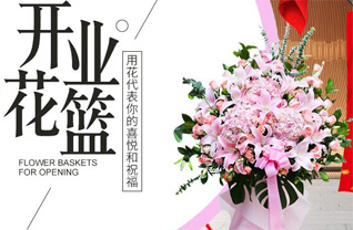 广东韶关市南雄市珠玑镇下汾村花篮配送