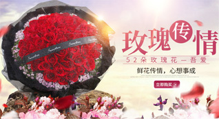 广东韶关市南雄市珠玑镇下汾村鲜花速递